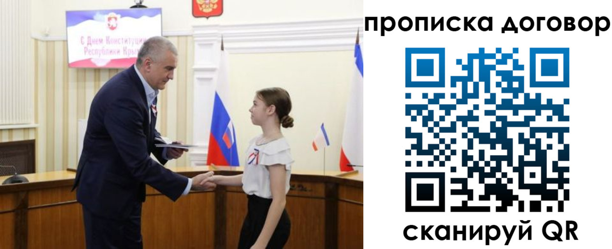 регистрация для дет. сада в Армавире