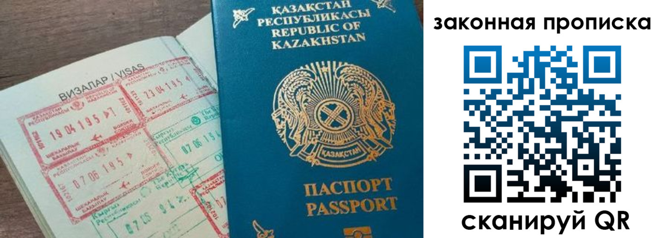 регистрация для школы в Армавире