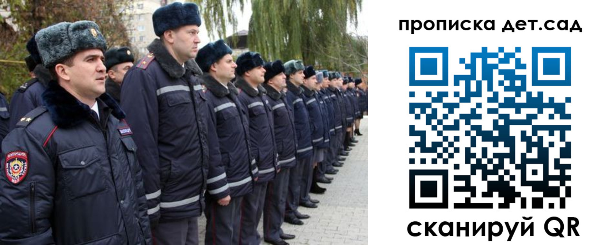 временная регистрация 2025 в Армавире